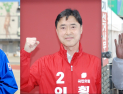 장신상 ‘청년 유토피아’ vs 임광식 ‘청소년센터 건립’ vs 김명기 ‘농기계 임대 0원’