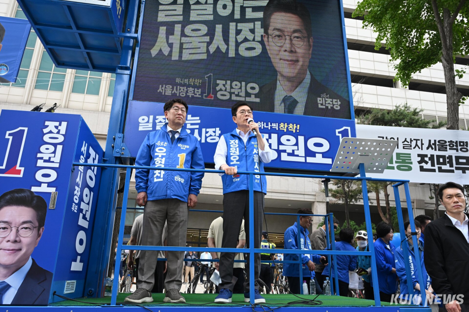 정원오 더불어민주당 서울시장 후보(오른쪽)과 우형찬 양천구청장 후보가 25일 서울 양천구 목동 현대백화점 앞에서 유세차에 올라 연설하고 있다.