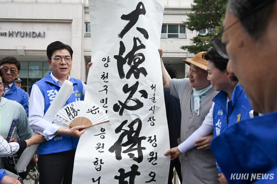 정원오 더불어민주당 서울시장 후보가 25일 서울 양천구 목동 현대백화점 앞에서 시민들과 기념촬영하고 있다.