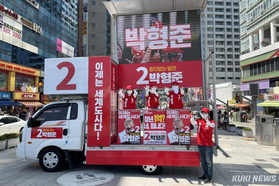 24일 부산 해운대구에서 박형준 국민의힘 부산시장 후보 선거운동원들이 유권자들에게 지지를 호소하고 있다. 유병민 기자