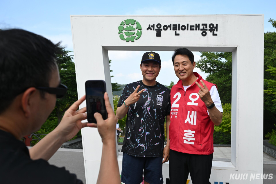 오세훈 국민의힘 서울시장 후보가 25일 서울 광진구 서울어린이대공원에서 지지자와 기념촬영을 하고 있다.