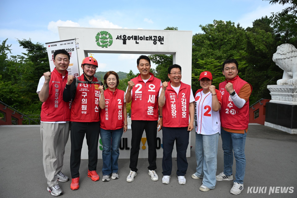 오세훈 국민의힘 서울시장 후보가 25일 서울 광진구 서울어린이대공원에서 기념촬영을 하고 있다.