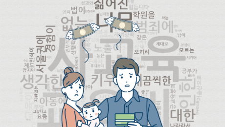 ‘모두의 복지’로 사회보장계획 손질…AI·저출생 대응 강화