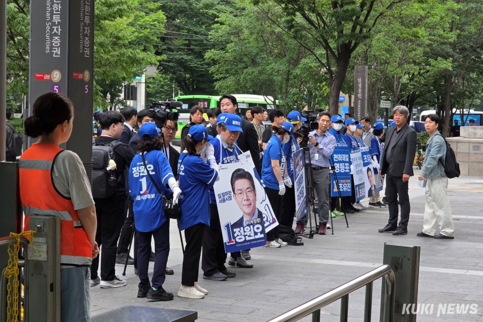 정원오 더불어민주당 서울시장 후보 측 선거운동인들이 26일 오전 서울 영등포구 여의도역 5번 출구 앞에서 유세를 하고 있다. 김건주 기자