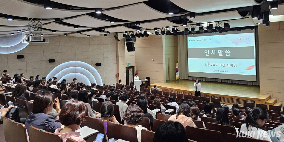 충남교육청은 26일 아산 캠코인재개발원에서 ‘2026학년 초등 문해력 지도 역량강화 배움자리’를 개최했다.