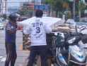 선거운동 보다 안전이 우선