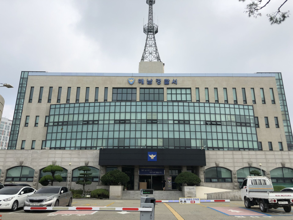 교통사고를 내 사람을 숨지게 하고 달아난 불법체류 외국인 등 일당이 해남경찰의 발빠른 대응으로 모두 붙잡혔다. 해남경찰서 전경. /전남경찰청