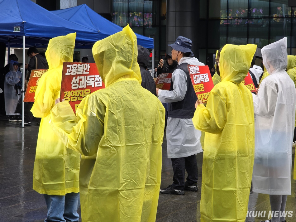 전국화학섬유식품산업노동조합 카카오 지회가 지난 20일 경기 성남시 판교역 광장에서 결의대회를 열고 구호를 외치고 있다. 정우진 기자