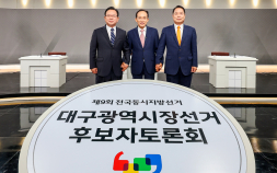 대구 청년 유출 해법은…김부겸 ‘산업 대전환’·추경호 ‘대기업 유치’ [6·3 지선]