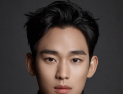 김세의 구속…김수현 측 “故김새론 음성 AI 조작, 마침내 진실 증명”