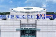 화성시, 군 소음피해 주민 2만8400여명에 67억 보상금 지급