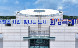 화성시, 군 소음피해 주민 2만8400여명에  67억 보상금 지급