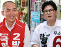 박민식 “가짜 정치” vs 한동훈 “하정우 당선 막아야”…부산 북갑 ‘단일화’ 안갯속 [6·3 재보궐]