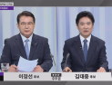 ‘카지노 도박 의혹’ 실체는 경찰 수사로?