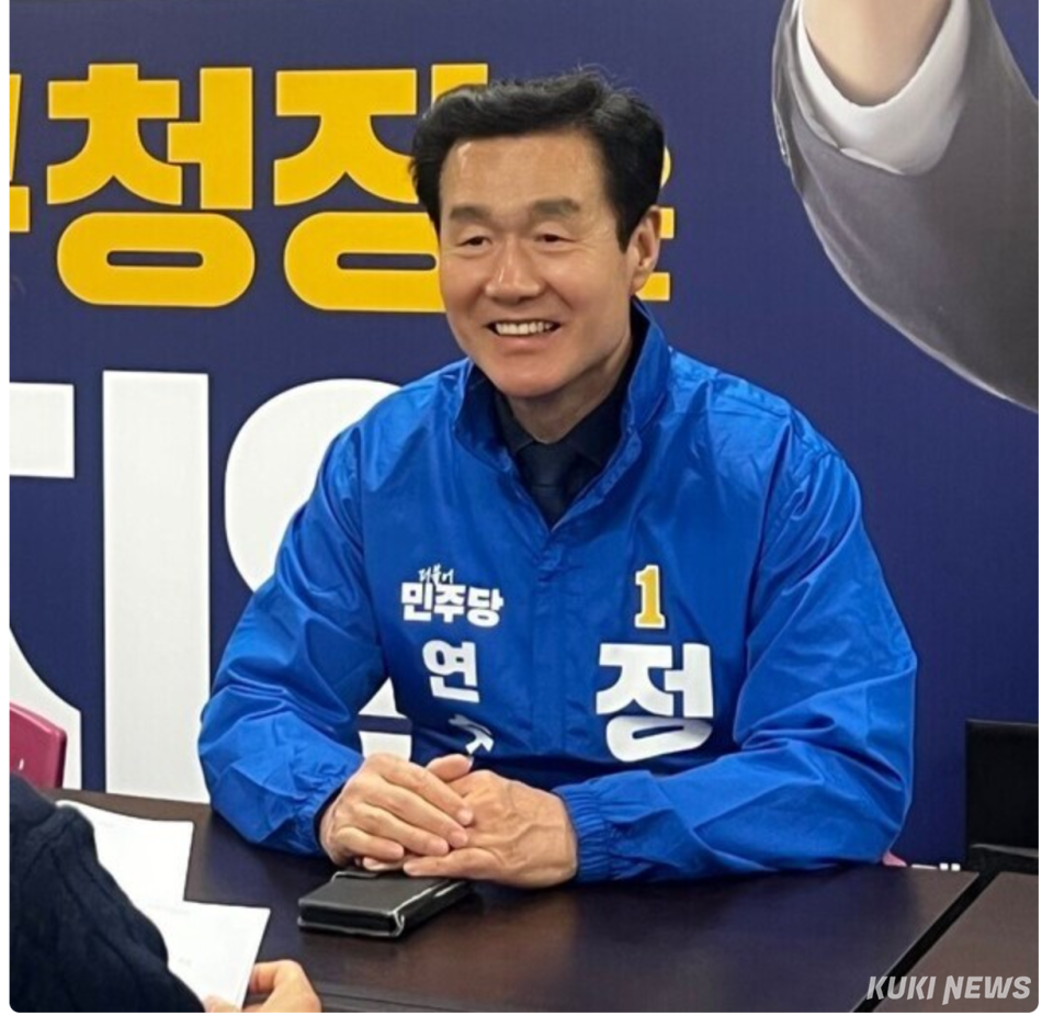 정지열 더불어민주당 인천연수구청장 후보