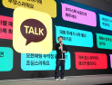 ‘카톡 친구탭 개편’ 주도한 홍민택 CPO, 결국 카카오 떠난다