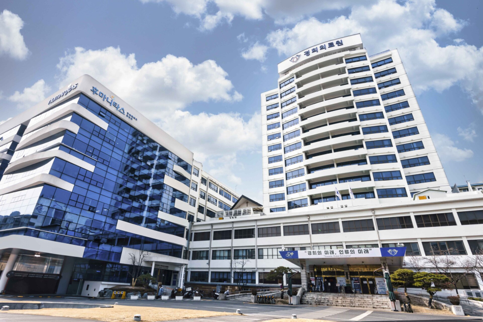 경희대학교병원 전경. 경희대학교병원 제공