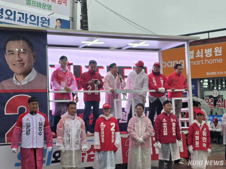 국민의힘 송언석 원내대표와 이양수·박충권 국회의원 등 국민의힘 의원들이 27일 속초시를 찾아 같은당 후보 지지를 호소하는 합동유세를 펼쳤다.