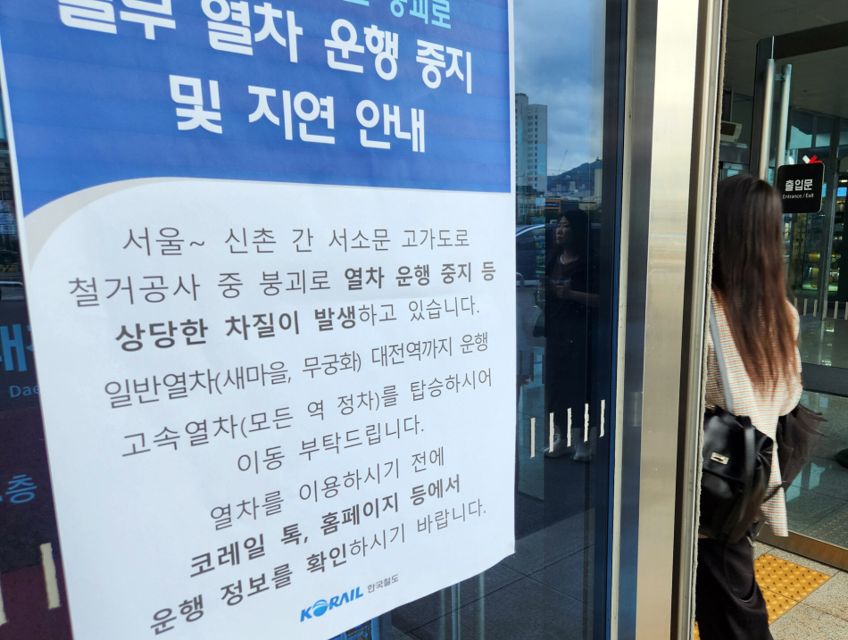 지난 26일 서울 서소문 고가차도 붕괴 사고가 발생했다. 연합뉴스