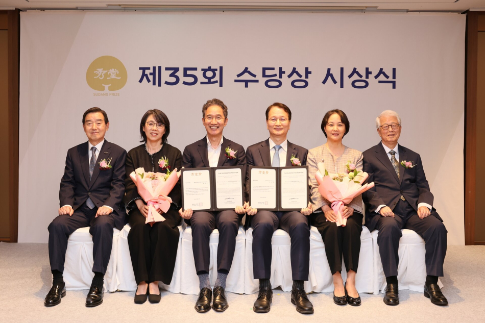 수당재단이 27일 서울 소공동 롯데호텔에서 제35회 수당상 시상식을 개최했다. (왼쪽부터 수당재단 김윤 이사장, 황일두 포항공과대학교 석천석좌교수 내외, 조성배 연세대학교 교수 내외, 진정일 수당상 운영위원장). 삼양그룹