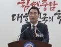 박수현 “사생활 의혹 제기는 선택 방해 저열한 정치공세”