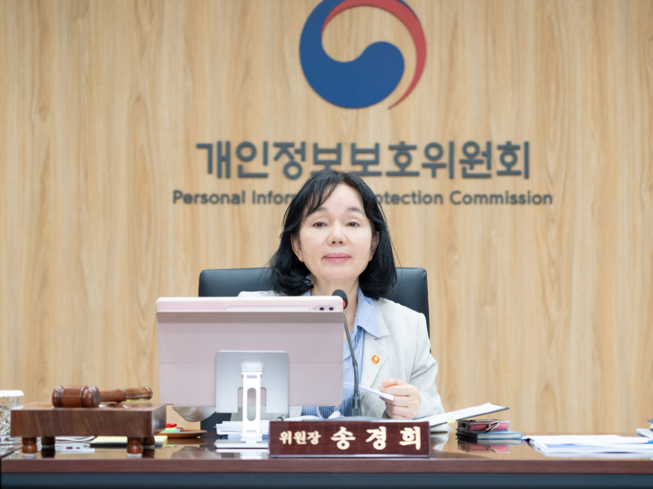 송경희 개인정보보호위원회 위원장이 27일 서울 종로구 정부서울청사에서 개최된 2026년 제10회 전체회의를 통해 모두발언을 하고 있다. 개인정보보호위원회 제공