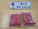 20만 명분 필로폰 밀반입 시도 태국인 검거