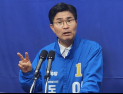 이원택 민주당 전북지사 후보, “거짓으로 도민 속인 김관영 사퇴해야”