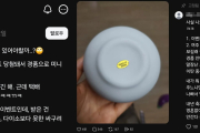 여주세종문화관광재단, 중국산 경품 제공 논란에 공개 사과