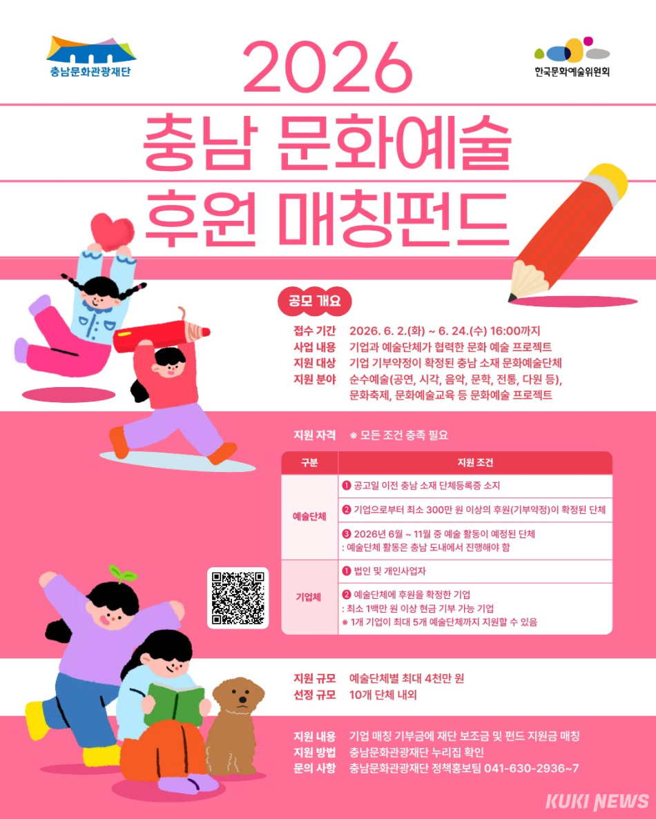 포스터.