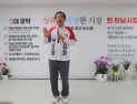 이현재 하남시장 후보 “사전투표로 성과 검증된 후보 지지해 달라”