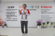 이현재 하남시장 후보 “사전투표로 성과 검증된 후보 지지해 달라”