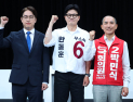부산 북갑 토론회서 ‘지역 격차 해소’ 한목소리…실행 방안은 엇갈려 [6·3 재보궐]
