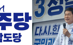 “반인륜적 과거, 정철원 사퇴해야” Vs “명백한 허위 사실”