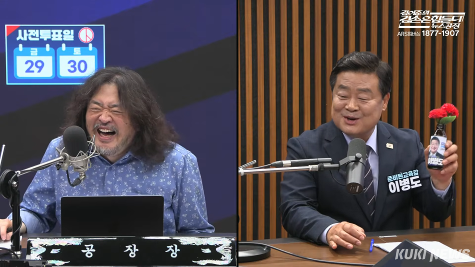 이병도 충남교육감 후보가 지난 28일 유튜브 채널 ‘김어준의 겸손은 힘들다 뉴스공장’에 출연해 한 표를 호소하고 있다. 이병도 캠프 제공
