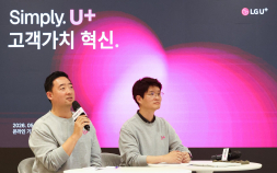 “나이 들면 혜택이 알아서 척척”... LGU+, ‘쉬운 통신’ 승부수 [현장+]