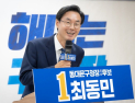 최동민 “동대문, 서울 변화 가장 먼저 이끄는 도시로 만들겠다” [서울을 묻다]