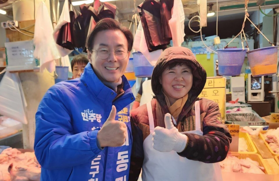 최동민 더불어민주당 동대문구청장 후보가 지역 상인과 기념촬영을 하고 있다. 최동민 캠프 제공