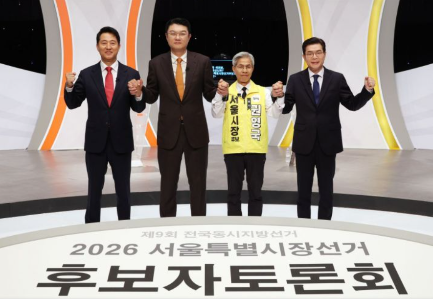 28일 서울 마포구 SBS 프리즘타워에서 열린 2026 서울특별시장선거 후보자토론회에 앞서 후보들이 기념촬영을 하고 있다. 연합뉴스