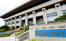 인천시, 오는 11월까지 중요 지적기록물 전산화 구축