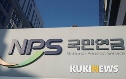 국민연금, 국내 주식 수익률 21.6%…적립금 1500조원 돌파