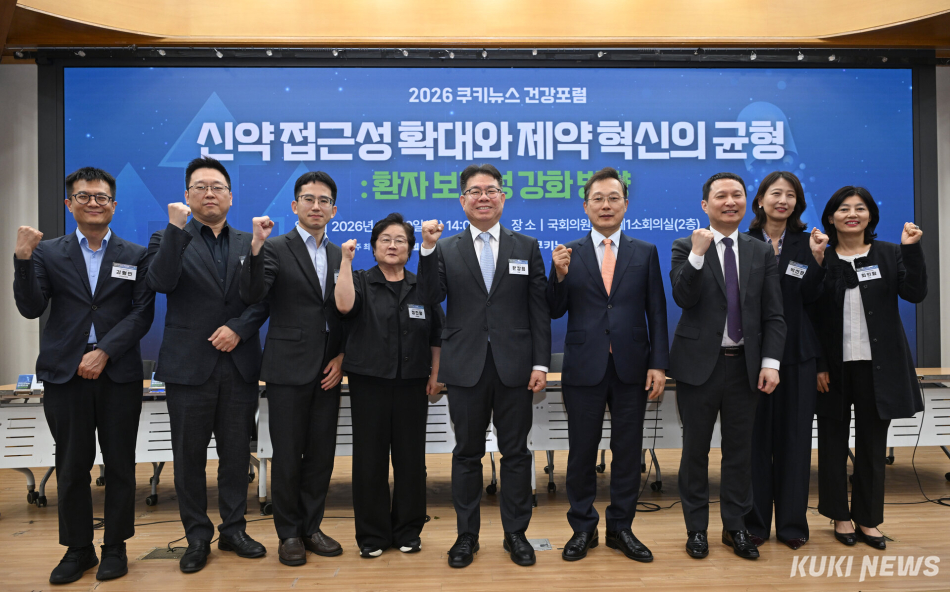 ‘2026 쿠키뉴스 건강포럼‘ 참석자들이 29일 서울 여의도 국회의원회관에서 기념사진을 촬영하고 있다. (왼쪽부터)김형민 국민건강보험공단 신약관리부장, 이종환 건강보험심사평가원 약제평가부장, 강준혁 보건복지부 보험약제과장, 정진향 한국희귀·난치성질환연합회 사무총장, 한장희 쿠키뉴스 대표, 정형선 연세대학교 보건행정학과 교수, 김현욱 법무법인 세종 변호사, 박선은 한국제약바이오협회 보험정책실장, 최인화 한국글로벌의약산업협회 전무.