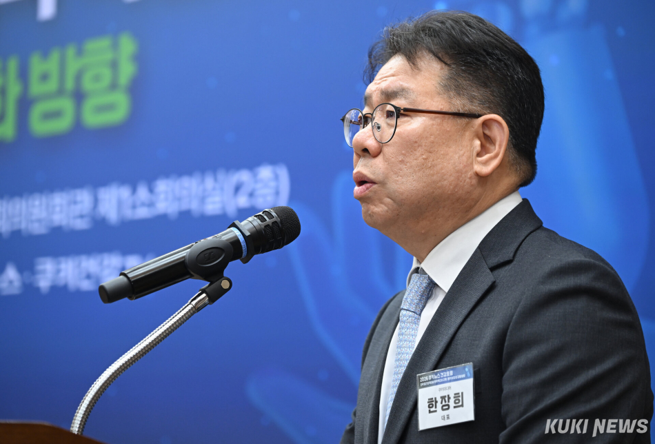 한장희 쿠키뉴스 대표가 29일 서울 여의도 국회의원회관에서 열린 ‘2026 쿠키뉴스 건강포럼‘에서 인사하고 있다.