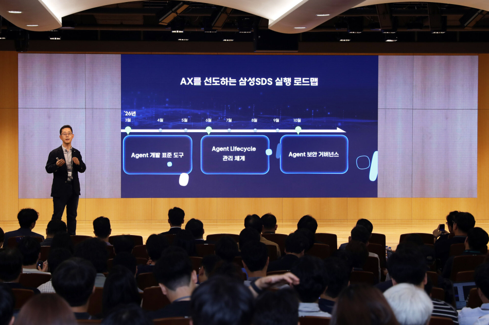 김종필 삼성SDS AX센터장 부사장이 29일 서울 송파구 잠실캠퍼스 마젤란홀에서 열린 ‘인공지능 전환(AX) 서밋’에서 AX 실행 로드맵을 발표하고 있다. 삼성SDS 제공