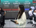 코스피 또 ‘사상 최고치 경신’인데…코스닥은 3%대 하락