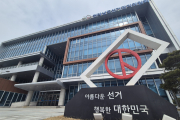 전국 사전투표율 11.60%…전남 22.31% 광주 14.19%