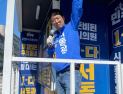‘와부 토박이’ 서동광 “시민 삶 바꾸는 생활정치 실현할 것” [6·3 쿡터뷰]