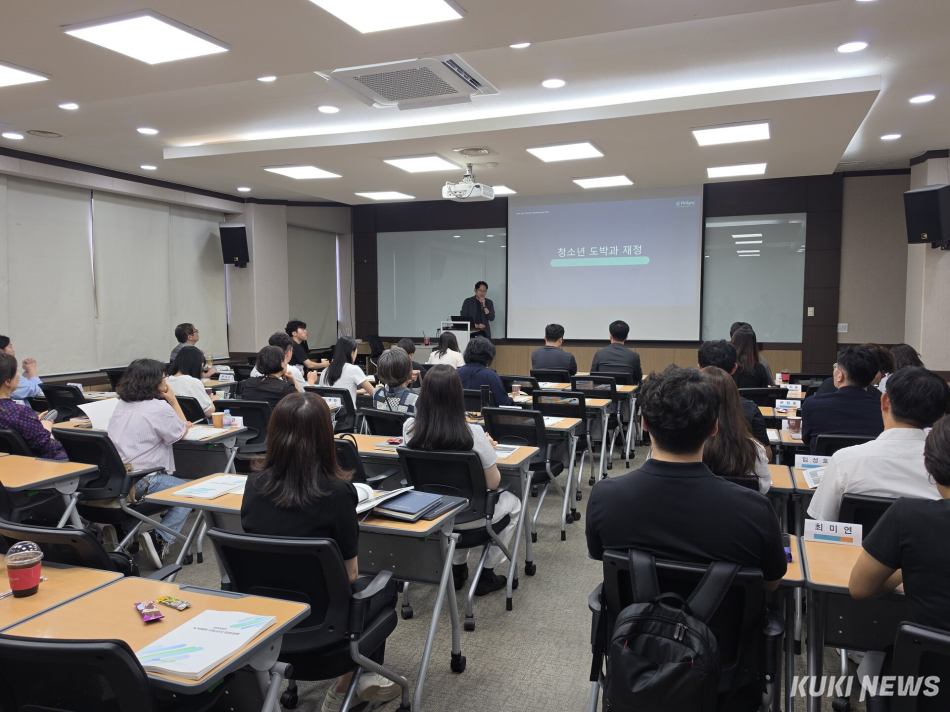 충남교육청은 29~30일 대전·전북교육청과 연합으로 대전 예람인재교육센터에서 ‘도박예방 선도교사 양성 과정’을 운영했다.