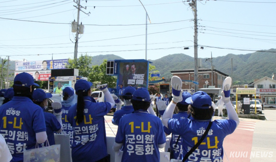주말인 30일 강원 양구군 양구읍 5일장터 앞에서 열린 더불어민주당 유세에 참여한 선거운동원들이 팻말을 들고 지지를 호소하고 있다.