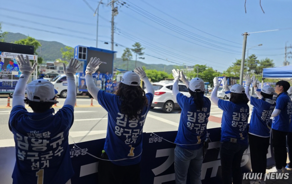 주말인 30일 강원 양구군 양구읍 5일장터 앞에서 열린 더불어민주당 유세에 참여한 선거운동원들이 팻말을 들고 지지를 호소하고 있다.